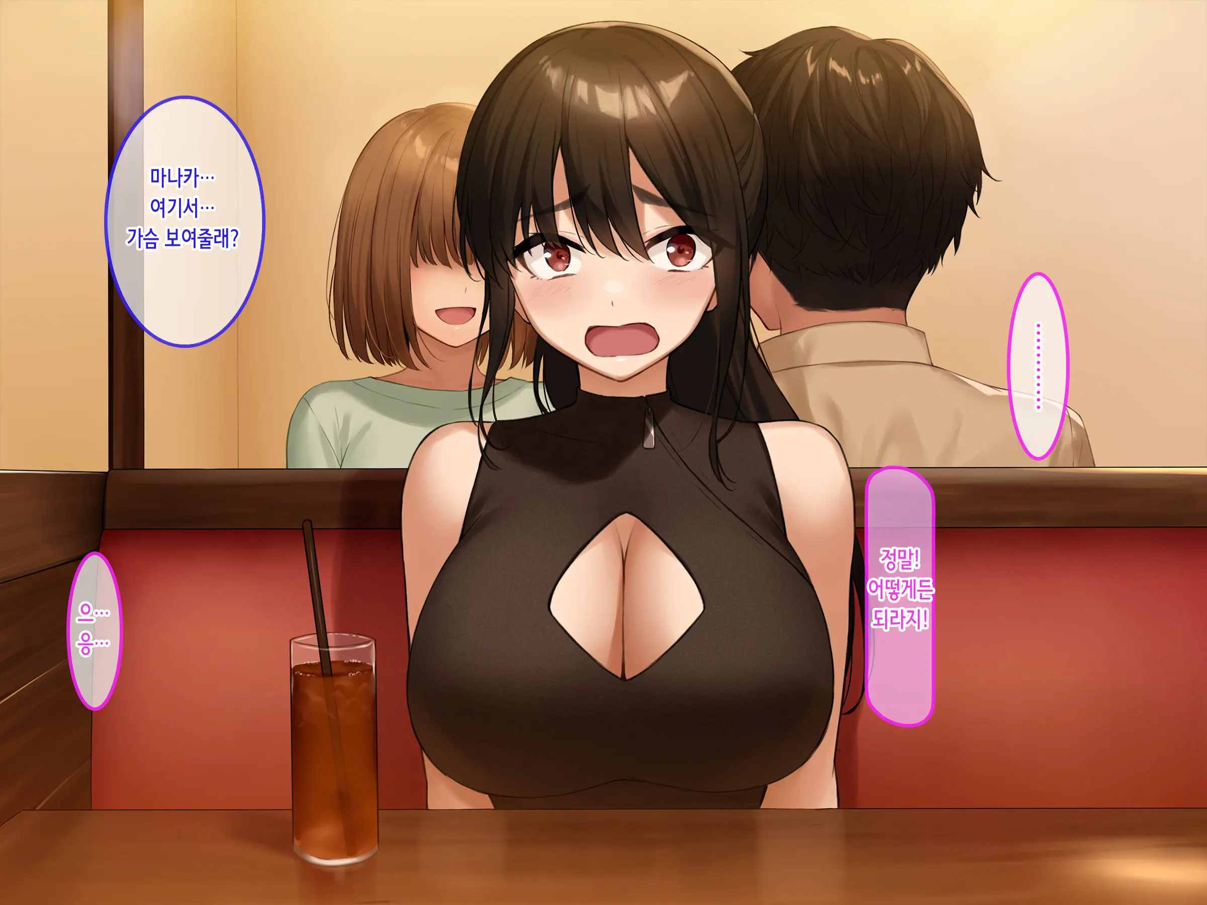 Hamegoro Yankee JK O Saimin De Nakadashi Kongan Haramitagari No Gokujou Nama Onaho Ni Suru | 발정기 양아치 여고생을 최면으로 질내사정과 임신을 애원하는 극상의 생 오나홀로 만들다